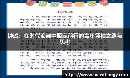 mk体育网址